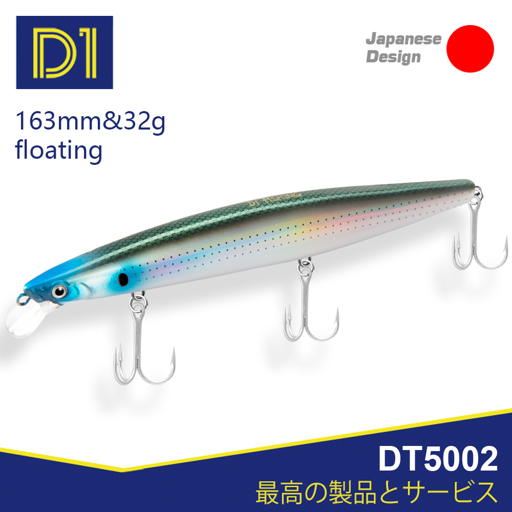D1 Sea Fishing Lures 163mm 32g - Fishing Lure Buzzbait recensione e prezzo