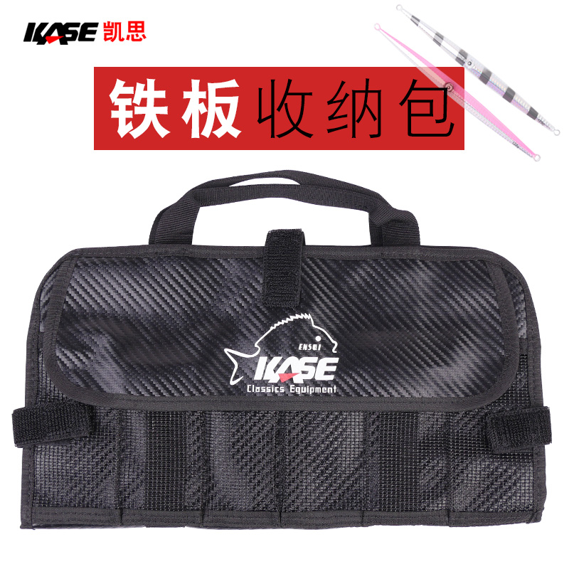 KASE Fishing Lure Bag Nylon Lu - Fishing Lure Jig recensione e prezzo