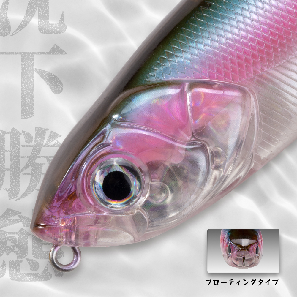 Hunthouse WTD Pencil Fishing L - Fishing Lure Topwater recensione e prezzo
