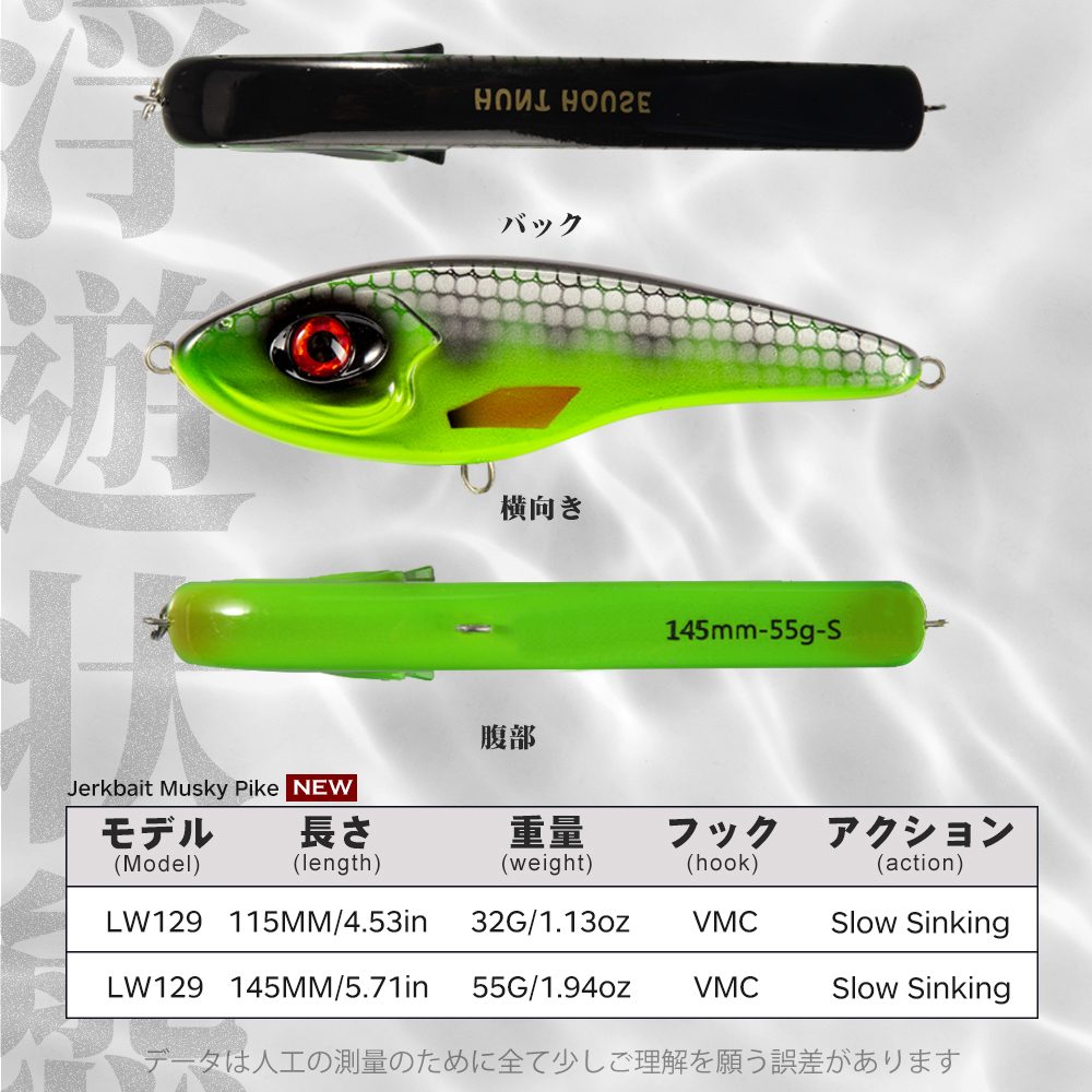 Hunthouse Jerkbait Musky Buste - Fishing Lure Jerkbait recensione e prezzo