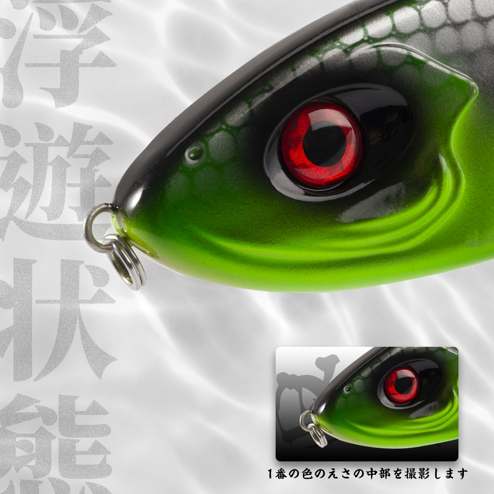 Hunthouse Jerkbait Musky Buste - Fishing Lure Jerkbait recensione e prezzo
