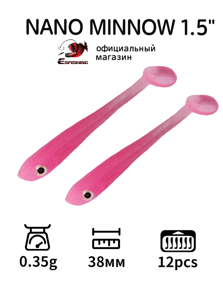 ESFISHING Professional Fishing - Fishing Lure Soft Plastic recensione e prezzo