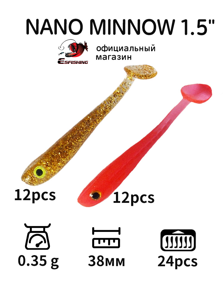 ESFISHING Professional Fishing - Fishing Lure Soft Plastic recensione e prezzo